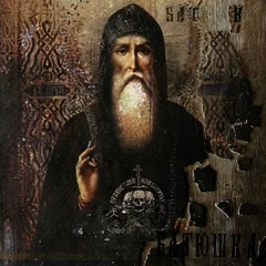 Batyushka - Православие или смерть (Full Album)