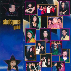 Vì Em Yêu Anh