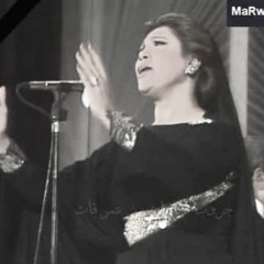 أنتِ أحلامي، وصَحْوي، وسُهادي