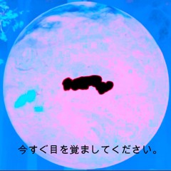 INFINITE LASER FOREST MIXTAPE - SIDE A