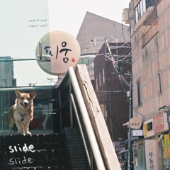 slide (feat. w. summers)