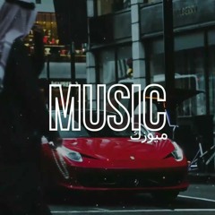 اغنية اجنبية عربية (اصالة ليه راجع) بطيئ 🎧 ريمكس اجنبي عربي 2023 | Pop Smoke & Asala Remix - Slowed