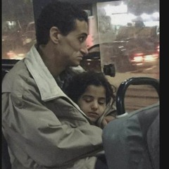 الاب | مزج