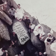 وشلون أنام الليل