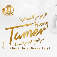 Tamer Hosny - Hormone El Saada (Boudi Aridi Dance Edit)/تامر حسني - هرمون السعادة ريمكس