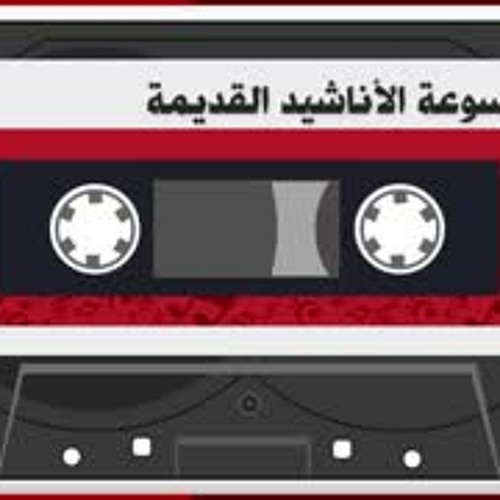 عشرون عاما 01 أطفال الفرح