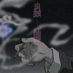 Uromayu Dori