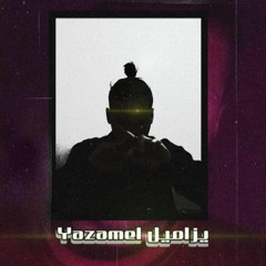 Yazamell - يزاميل | Losever_X