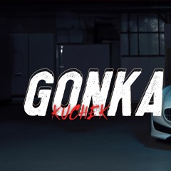 TEDI ALEKSANDROVA & DON MARIO - GONKA KUCHEK