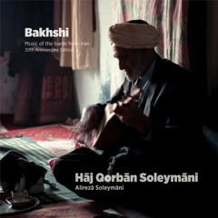 Qara Deli (Qarajeh Bāyer) (30th Anniversary Edition)