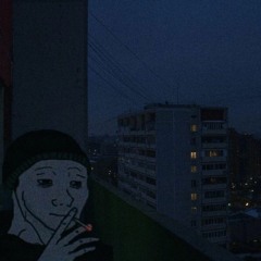 автостопом по фазе сна - опианариум, но ты на тусе вышел покурить на балкон