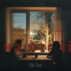 чашка на столі