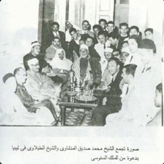 نفحة عطرة من المصحف المرتل المفقود للشيخ محمد صديق المنشاوي - سورة البقرة 43-82