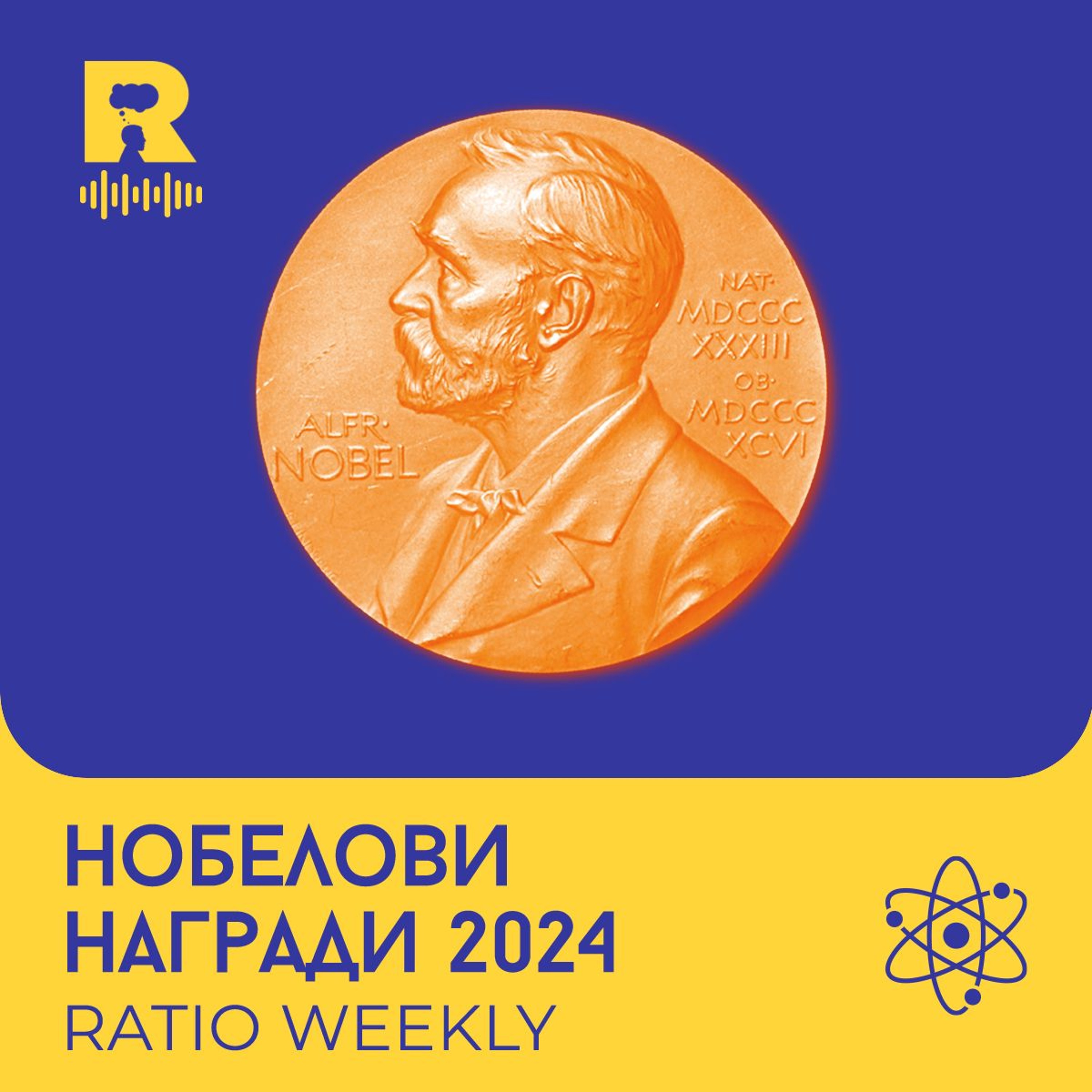 Ratio Podcast