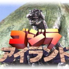 Godzilla Island theme song