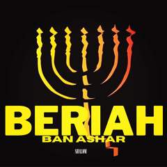 Beriah - Mi vida Intro “Dirty World” Premix (Yasharahla Militia/2C Records)