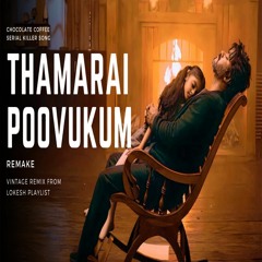 Leo - Thamarai Poovukum Remake | Chocolate Coffee | Mr Musical Thamizha | LCU Playlist