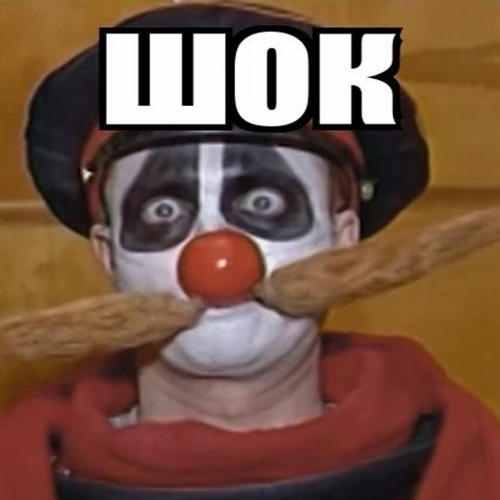 Шадоурейз кинул степ и оказался В деревне дураков