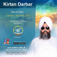 Sri Asa Di Vaar Bhai Lakhwinder Singh Ji Hazoori Raagi