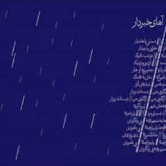 Ahay Khabar Dar - Homayoun Shajarian Live Remix Performance