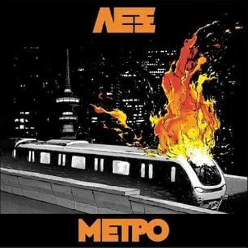 LEX, Ortiz - Matomeno Terrain
