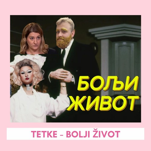Tetke -  S03E01 - Bolji život