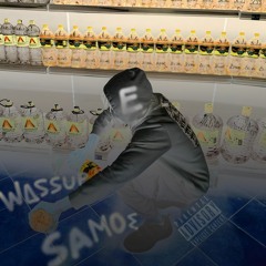 Wassup.mp3 (prod. illie)