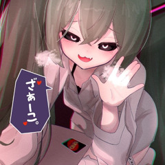 всю всю всю