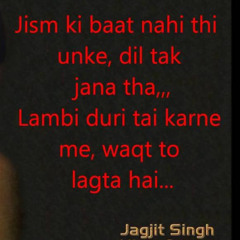 Pyar Ka Pehla Khat (Ghazal) Cover