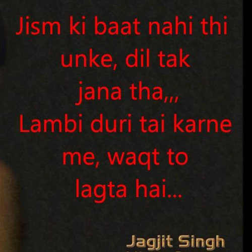 Pyar Ka Pehla Khat (Ghazal) Cover