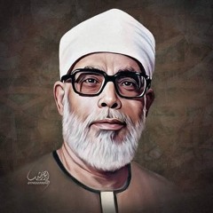 سورة الرحمن والواقعة والحديد بصوت محمود خليل الحصري تلاوة نادرة