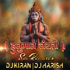 01.Ye Bagwa Rang Song Remix By Dj Harish & Dj Kiran