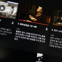 양희은 백구