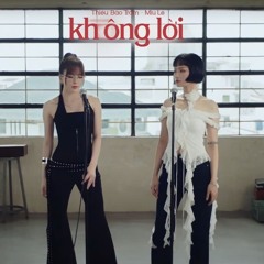 Không Lời - Thiều Bảo Trâm ft Miu Lê Remix | Hot Tiktok Không lời khẳng định, không lời tỏ tình
