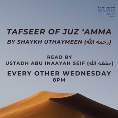 Tafseer of Juz Amma Lesson 5 - Ustadh Abu Inaayah Seif