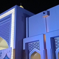 الشيخ فهد واصل المطيري .تلاوة من تروايح ١٤٤٥ من سورة آل عمران