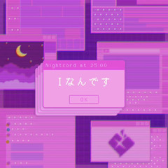 Iなんです[25時ナイトコドで](プロセカ] 25 Ji/ Nightcord at 25:00 Project Sekai INandesu