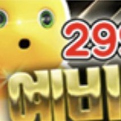 예비회장 시그 29999
