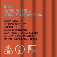 K-30 w/ MEOWHAT — 15/05/2021