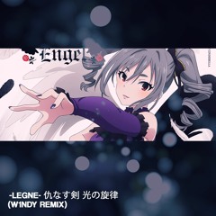 -LEGNE- 仇なす剣 光の旋律 - Rosenberg Engel (W1NDY Remix)