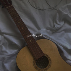 Bazam Asheghetaam | Behnam Khedri