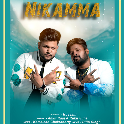 NIKAMMA