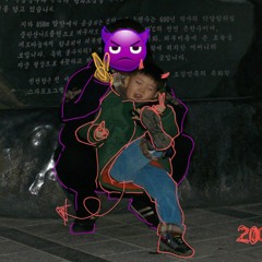 아마도