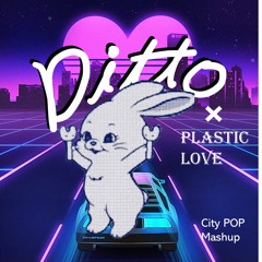 NewJeans(뉴진스) - Ditto x Plastic Love (Citypop ver.)