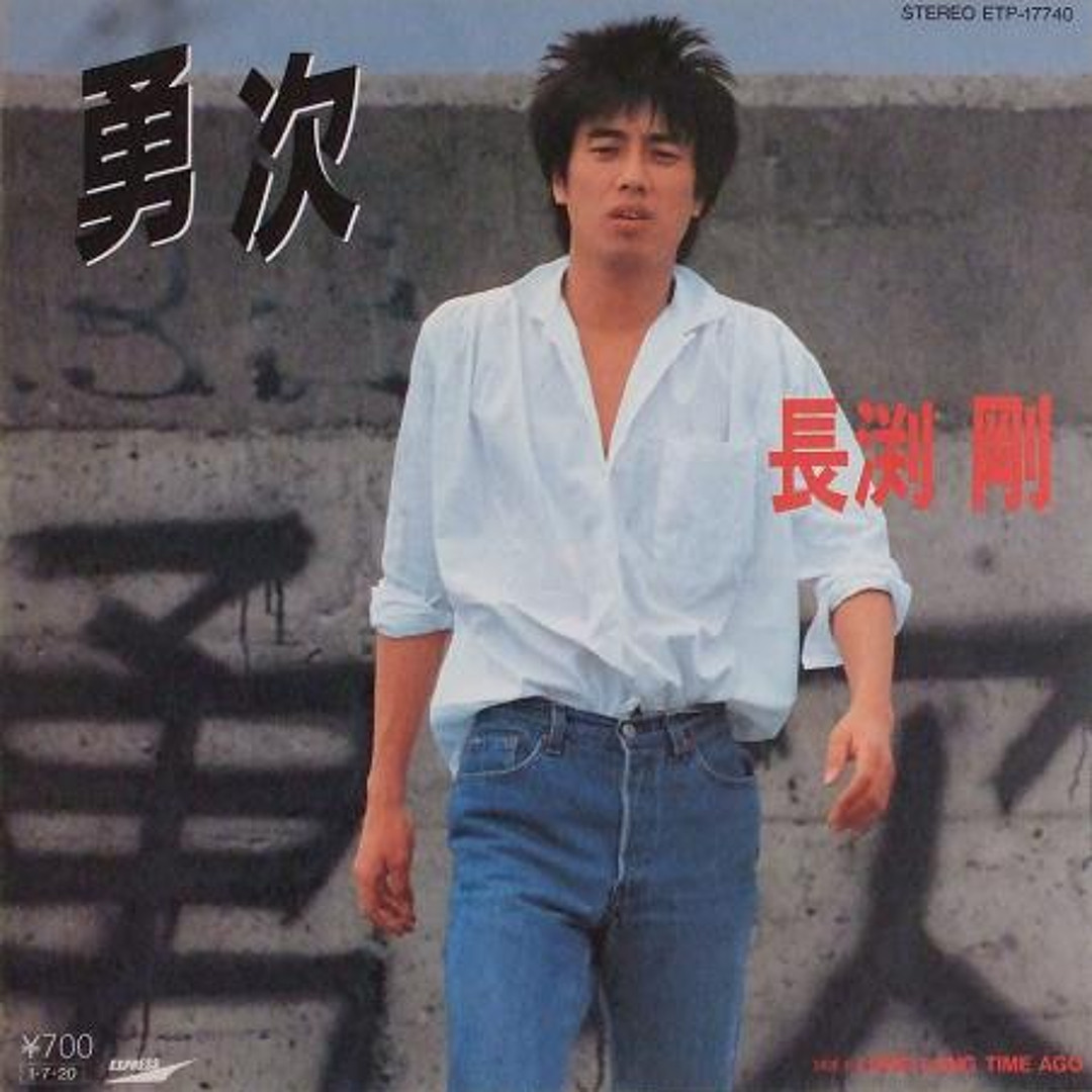 Yahoo!オークション - RARE promotion only AJI FM SUPER