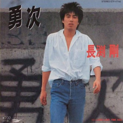 Tsuyoshi Nagabuchi - 勇次 (DJ T.HIROYUKI High Voltage Mix)