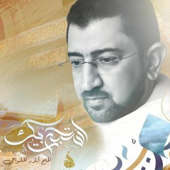 استجرت بك - اباذر الحلواجي - حج عام 1444 - 2023 م