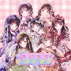 会いにKiTE!（2025ver.）