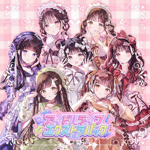 Stream 会いにKiTE!（2025ver.） by iLiFE! | Listen online for