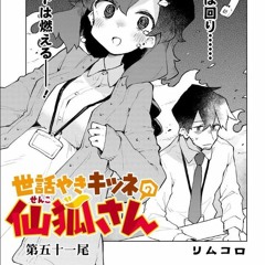 もっふもふ DE よいのじゃよ(short remix)